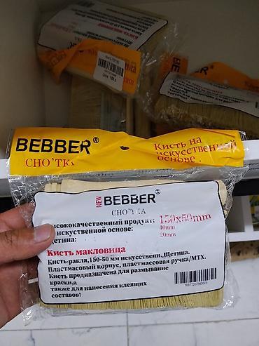 Спорт и хобби: Велосипедный кодовый замок-трос Security Lock. Надёжный тросовый — 2