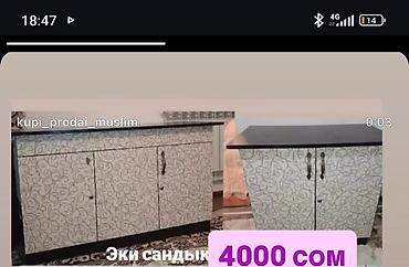 комод для детской одежды: Сундук, Б/у, Для белья, Дерево, Платная доставка, цвет - Белый — 1