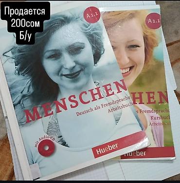 Иностранные языки: Продаются учебники: 1) English File. Pre-Intermediate. Student’s Book — 12