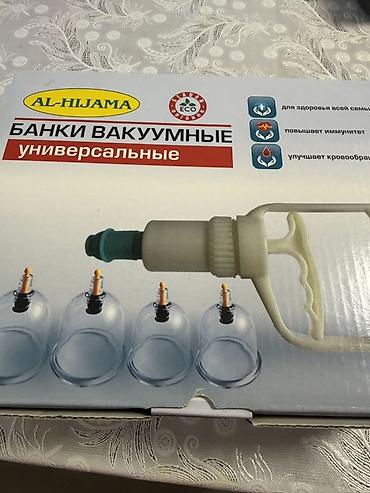 на присоске: Вакуумные банки AL-HIJAMA, универсальный набор. Состав набора: - — 3