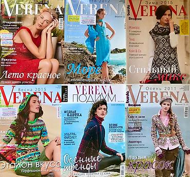 Саморазвитие и психология: Продаю журналы легендарная БурдаМода/ Германия / На заказ и поиск — 17