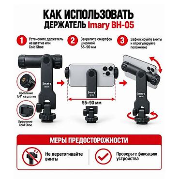 cold: Держатель JMARY BH-05 - это незаменимый аксессуар для тех, кто — 3