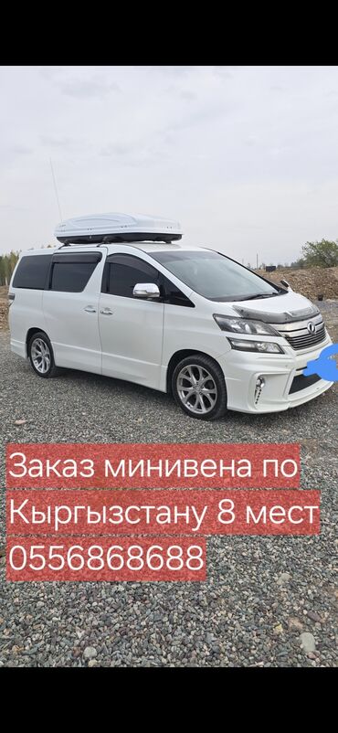 афто на рассрочку: Регион боюнча Бус