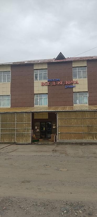 номер для дома: 🏢 КОММЕРЧЕСКОЕ ЗДАНИЕ ПРОДАЁТСЯ В КАРАКОЛЕ! 📍 г. Каракол, ул — 2