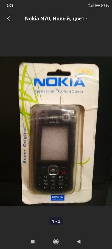 телефон нокия: Nokia N70, Новый, цвет - Черный