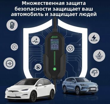 унаа тетиктери: Продаю зарядное устройство 3.5КвТ Зарядка с регулировкой тока