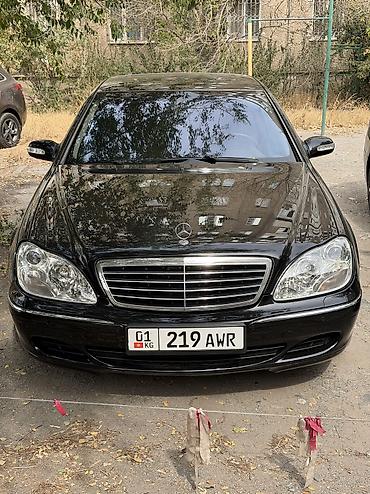 мер 220: Mercedes-Benz S-Class: 2004 г., 5 л, Автомат, Бензин, Седан — 2
