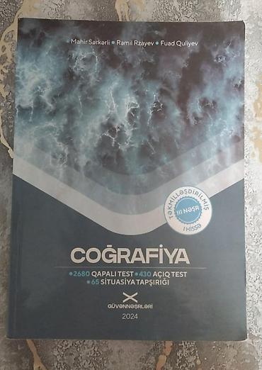Книги и журналы: Coğrafiya toplular/ vəsaitlər Coğrafiya Güvən abituriyentlər üçün dərs — 3