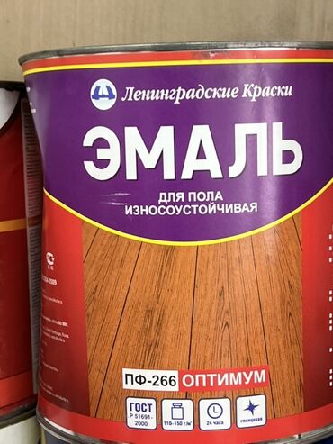эмалированая посуда: | Эмаль, цвет - Фиолетовый