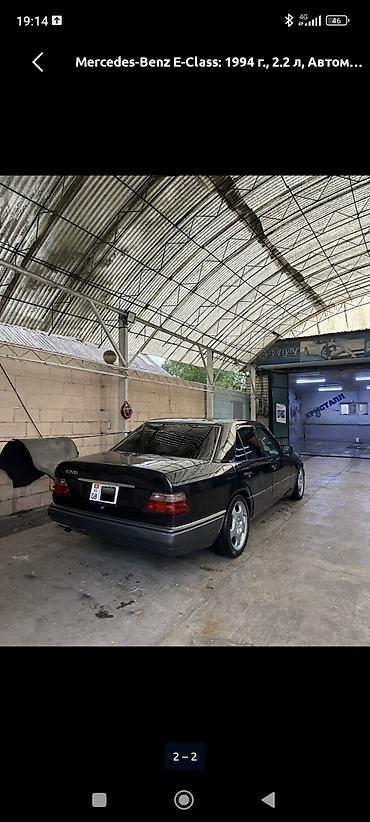 продам легковой прицеп: Mercedes-Benz W124: 1994 г., 2.2 л, Автомат, Бензин, Седан — 6