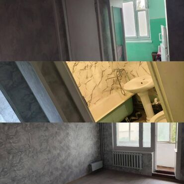 кв час ночь: 1 бөлмө, Кыймылсыз мүлк агенттиги, Чогуу жашоосу жок, Жарым -жартылай эмереги бар