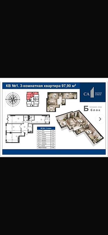 Продажа квартир: ЖК Rio de Tower+, 3-комнатная квартира, 97 м² Локация: Репина / — 10