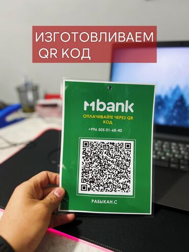 Печать: Высокоточная печать, Струйная печать | Наклейки, Бейджики, Вывески | Разработка дизайна, Ламинация, Изготовление печатей