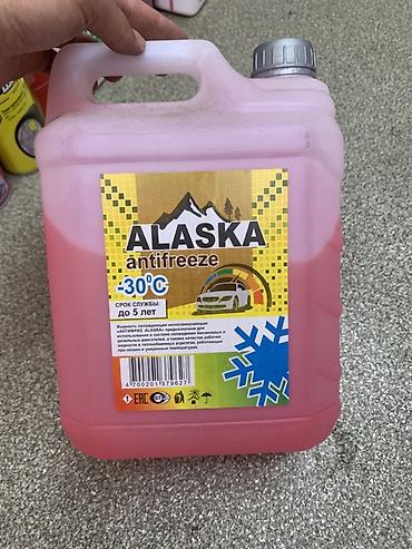 Антифриз ALASKA -30°C, розовый, канистра 5 л. - Тип: низкозамерзающая