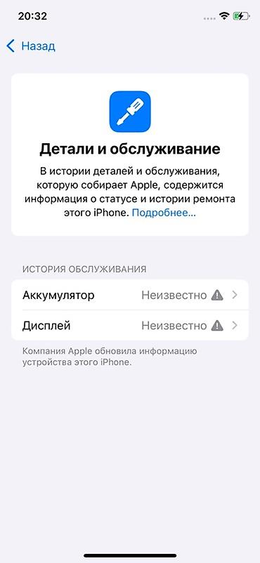 aifon 11pro: IPhone 11 Pro, 64 ГБ, цвет Silver (серебристый) - Модель: iPhone 11 — 2