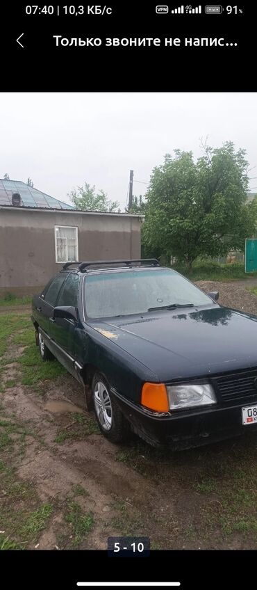 рычак хонда фит: Audi 100: 1987 г., Седан