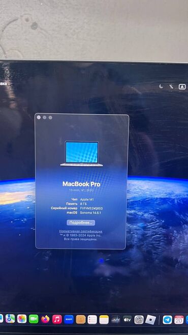 apple vision pro цена бишкек: Ноутбук, Apple, 8 ГБ ОЭТ, Apple M1 Pro, 13.1 ", Колдонулган, Татаал эмес тапшырмалар үчүн, эс тутум SSD