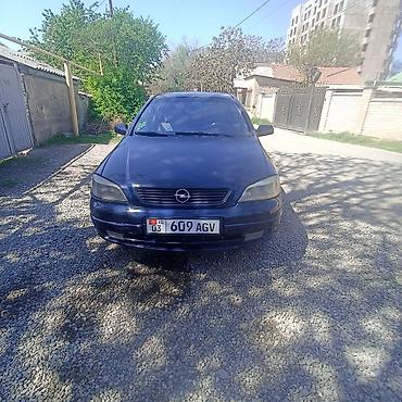 opel astra universal: Opel Astra G, седан/хэтчбек, тёмно‑синий. 1.6. афтамат 2001 300000 — 1