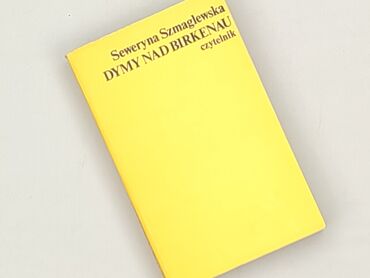 Книга, жанр - Нон-фікшн, стан - Ідеальний