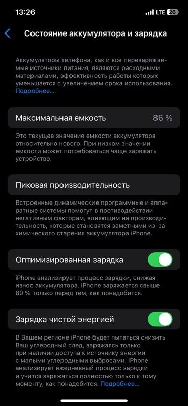 Apple iPhone: IPhone 12, Б/у, 128 ГБ, Белый — 8