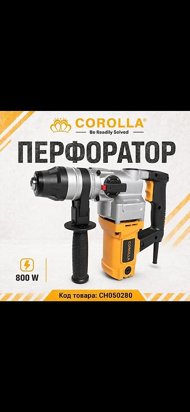 Перфоратор COROLLA CH050280 - Мощность: 800 W - Прочный lalafo.kg да Перфоратор COROLLA CH050280 - Мощность: 800 W - Прочный