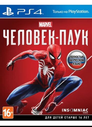 PS4 (Sony PlayStation 4): Диск для пс4 Человек паук / Spider man 2500 на русском языке