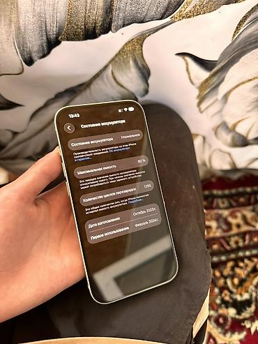 intel xeon e3: IPhone 15, Б/у, 128 ГБ, Зеленый, 80 % — 4