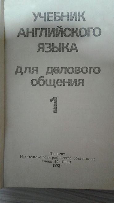 solutions elementary: Продаются учебники английского языка за всё прошу 2200 сомпо — 3