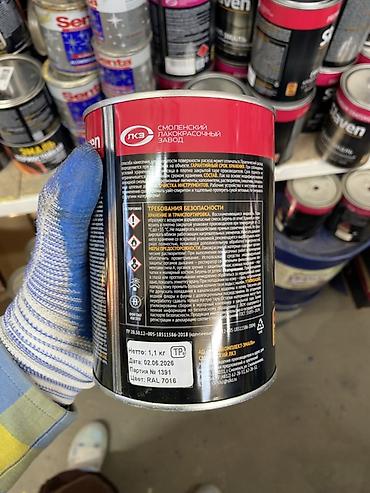 Эмаль: Грунт-эмаль Slaven «Premium Coating» - Тип: алкидная антикоррозионная — 2