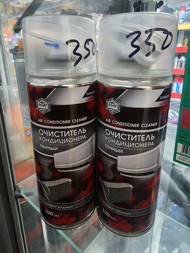 Автокосметика: Неприятный запах из кондиционера? Очистители кондиционера. Новое
