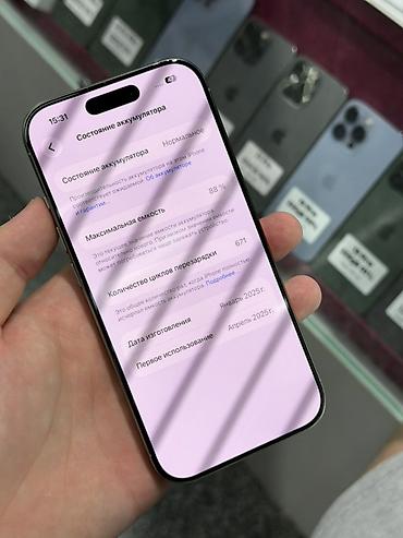 pixel 10 pro: IPhone 16 Pro, Б/у, 128 ГБ, Natural Titanium, Защитное стекло, Чехол, Кабель, В рассрочку, 88 % — 6