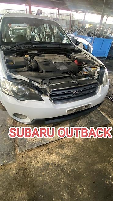 Ноускат Subaru, 2006 г., Б/у, Оригинал