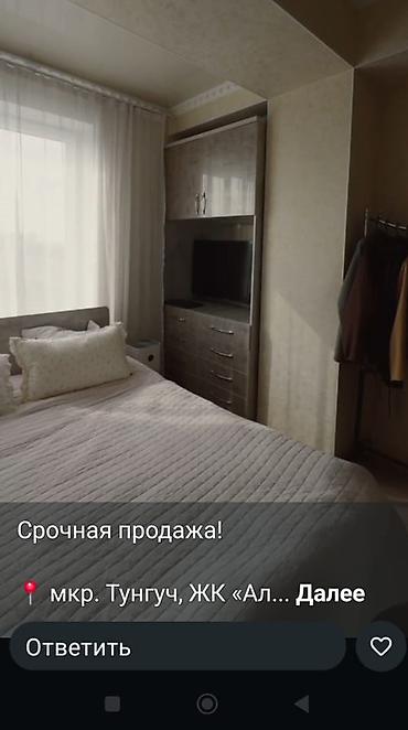 Продажа квартир: 1 комната, 39 м², Элитка, 7 этаж, Евроремонт — 6
