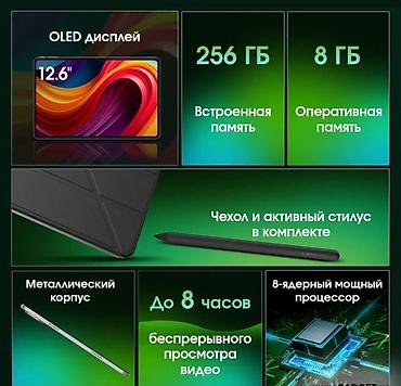 Графические планшеты: Новый, Совместим с Android — 4