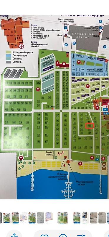 Продажа коттеджей и домов: Продается дом в ЦО РАДУГА .Дом с участком и полноценным садом - — 12