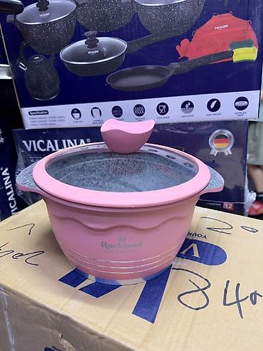 silver kitchen: Набор розовой посуды Rockland, кованый алюминий с мраморным — 4