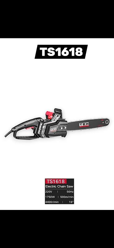электропилу einhell 1840: Электрическая цепная пила TEH TS1618 - Мощность: 1750 Вт - Питание — 1