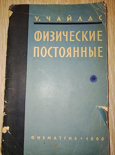 Bədii ədəbiyyat: Knigi po 1 manatu — 12