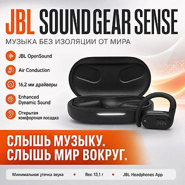 power beats: Беспроводные наушники-вкладыши, JBL, Новый — 1
