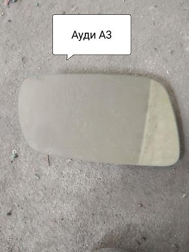 ABS: ABS Volkswagen Б/у, Оригинал, Германия — 12