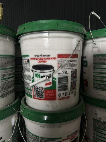 полка для документов: Шпаклевка danogips, Полимерная, Готовая