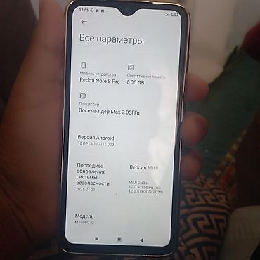 умные очки xiaomi: Редми нот 8 про 
64 Гб 
6 оперативка
продаю 🔥🔥🔥
есть обмен — 5