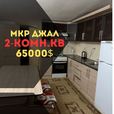 Долгосрочная аренда квартир: 2 комнаты, 50 м², Индивидуалка, 13 этаж, Евроремонт