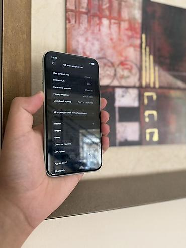 Мобильные телефоны и аксессуары: IPhone 11, мятный (Green) - Память: 128 ГБ (доступно около 119 ГБ — — 3