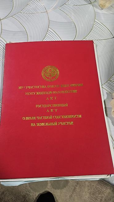Продажа домов: Дом, 94 м², 4 комнаты, Агентство недвижимости, Косметический ремонт — 13