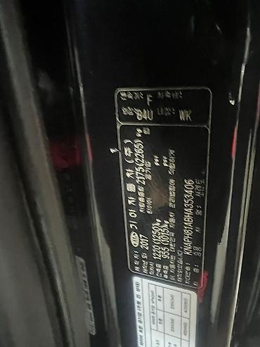 Kia: Kia Sorento: 2017 г., 2 л, Автомат, Дизель, Кроссовер — 16