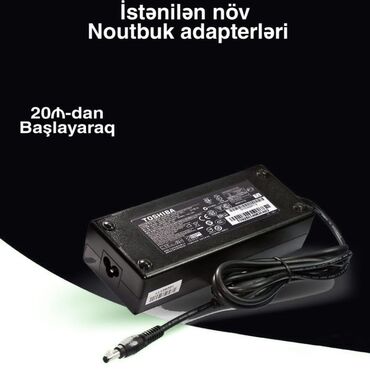 compaq notebook: Noutbuk adapterleri . Bütün növ noutbuk modelləri üçün