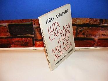 lanane: Šta sanjam i šta mi se događa ivo andrić 1976 mek povez 20 cm ispisana — 1