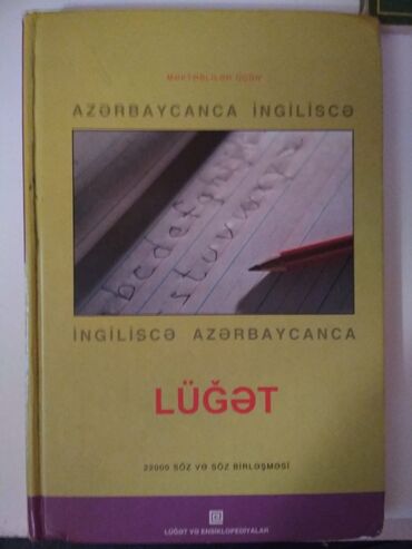 Azərbaycan Tarixi: Azərbaycan Tarixi 11-ci sinif, Ünvandan götürmə — 8