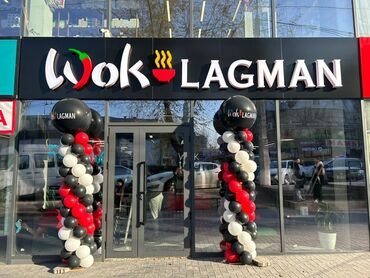 англия работа бишкек: Талап кылынат Тазалоочу, Төлөм Күнүмдүк